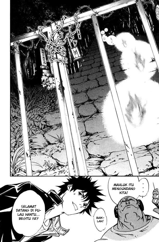 Air Gear Chapter 82