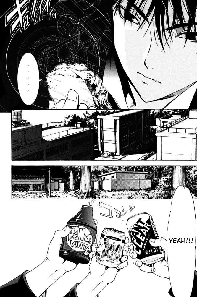 Air Gear Chapter 82