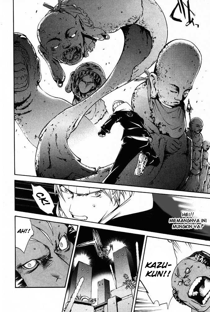 Air Gear Chapter 83