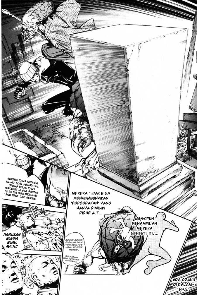 Air Gear Chapter 83