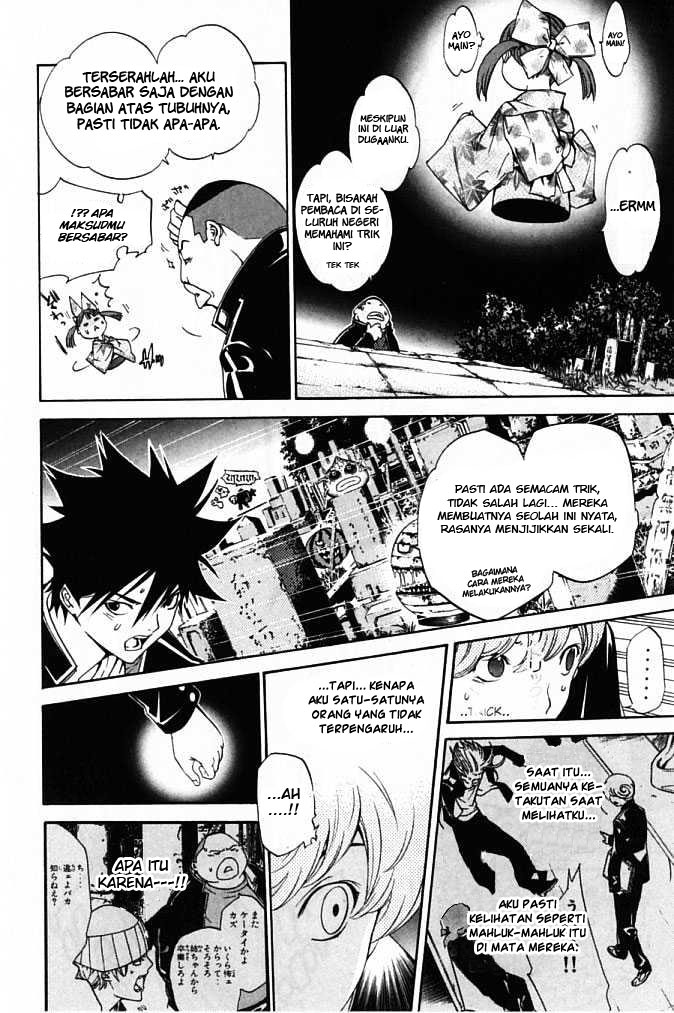 Air Gear Chapter 83