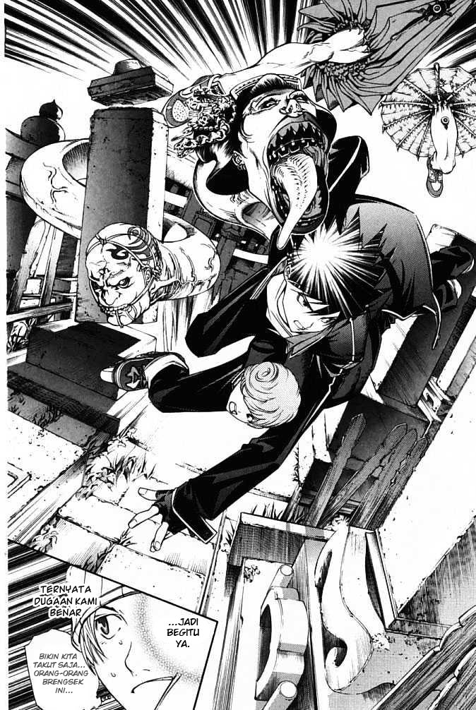 Air Gear Chapter 83