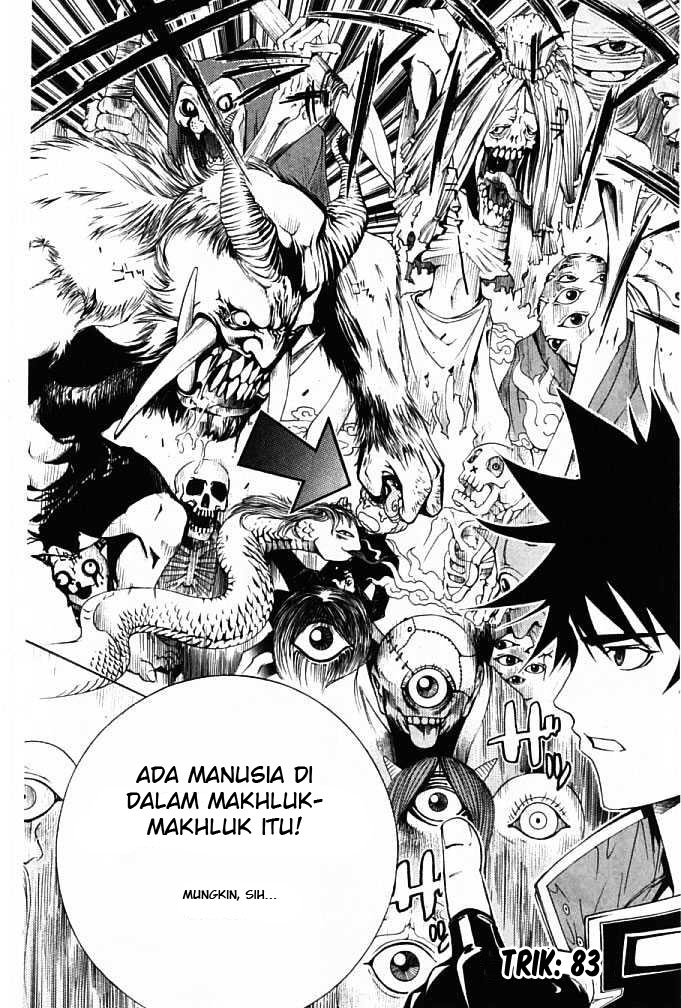 Air Gear Chapter 83