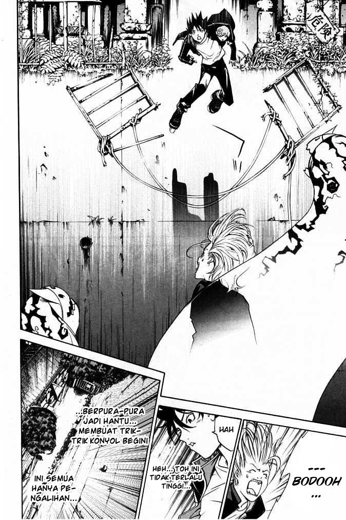 Air Gear Chapter 83