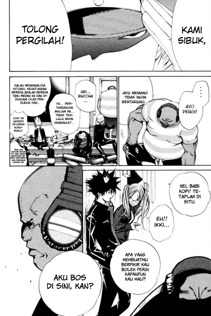 Air Gear Chapter 89