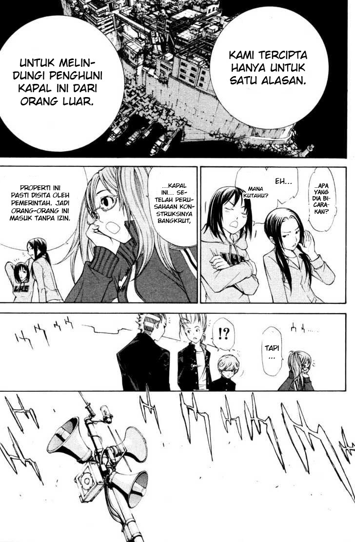 Air Gear Chapter 89