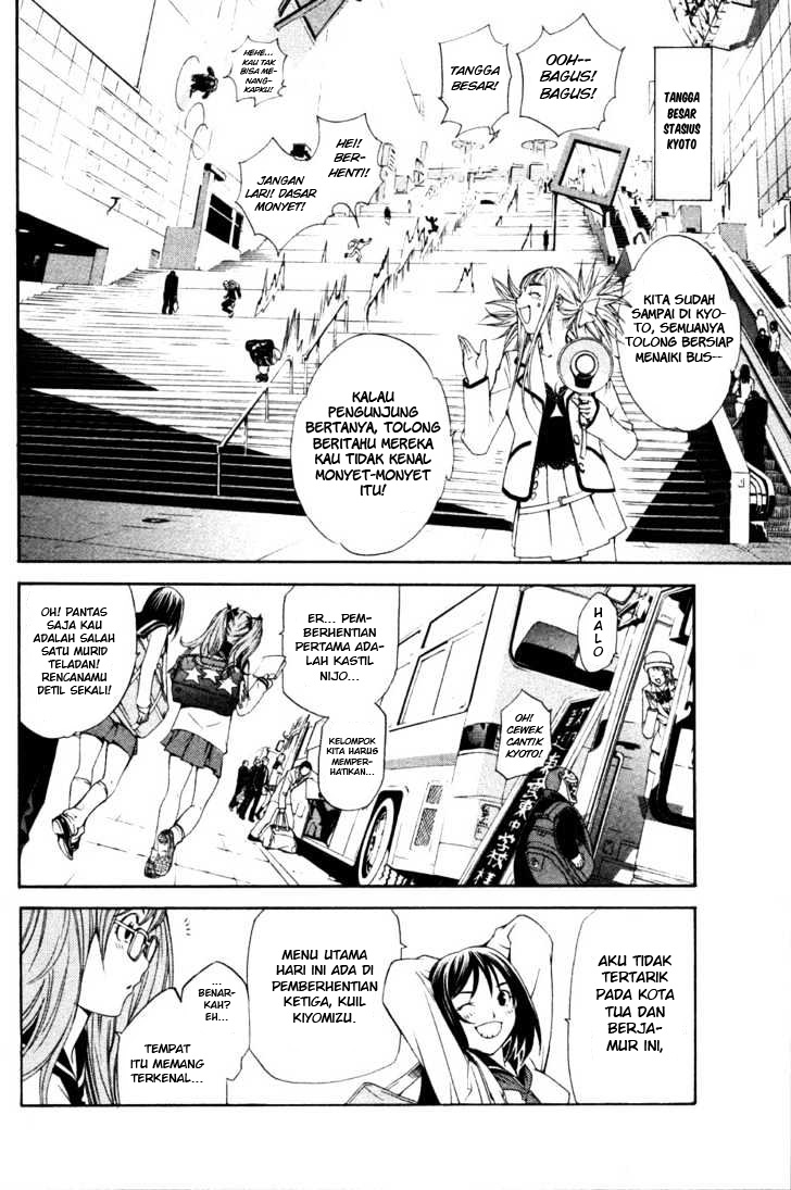 Air Gear Chapter 94