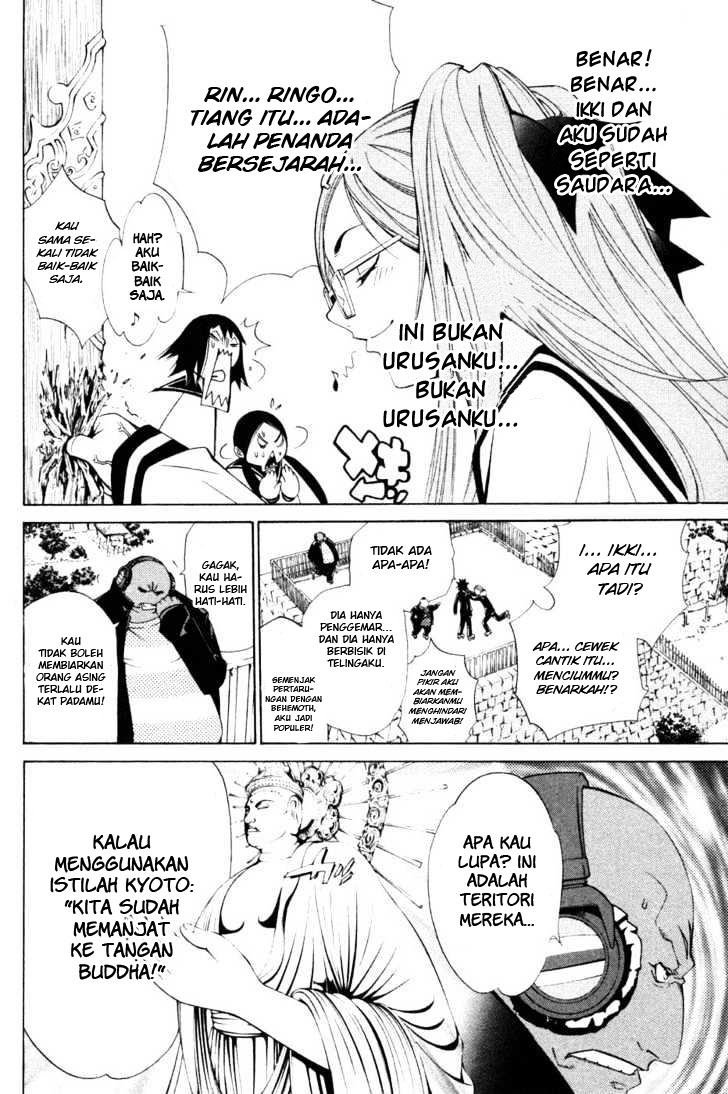 Air Gear Chapter 94