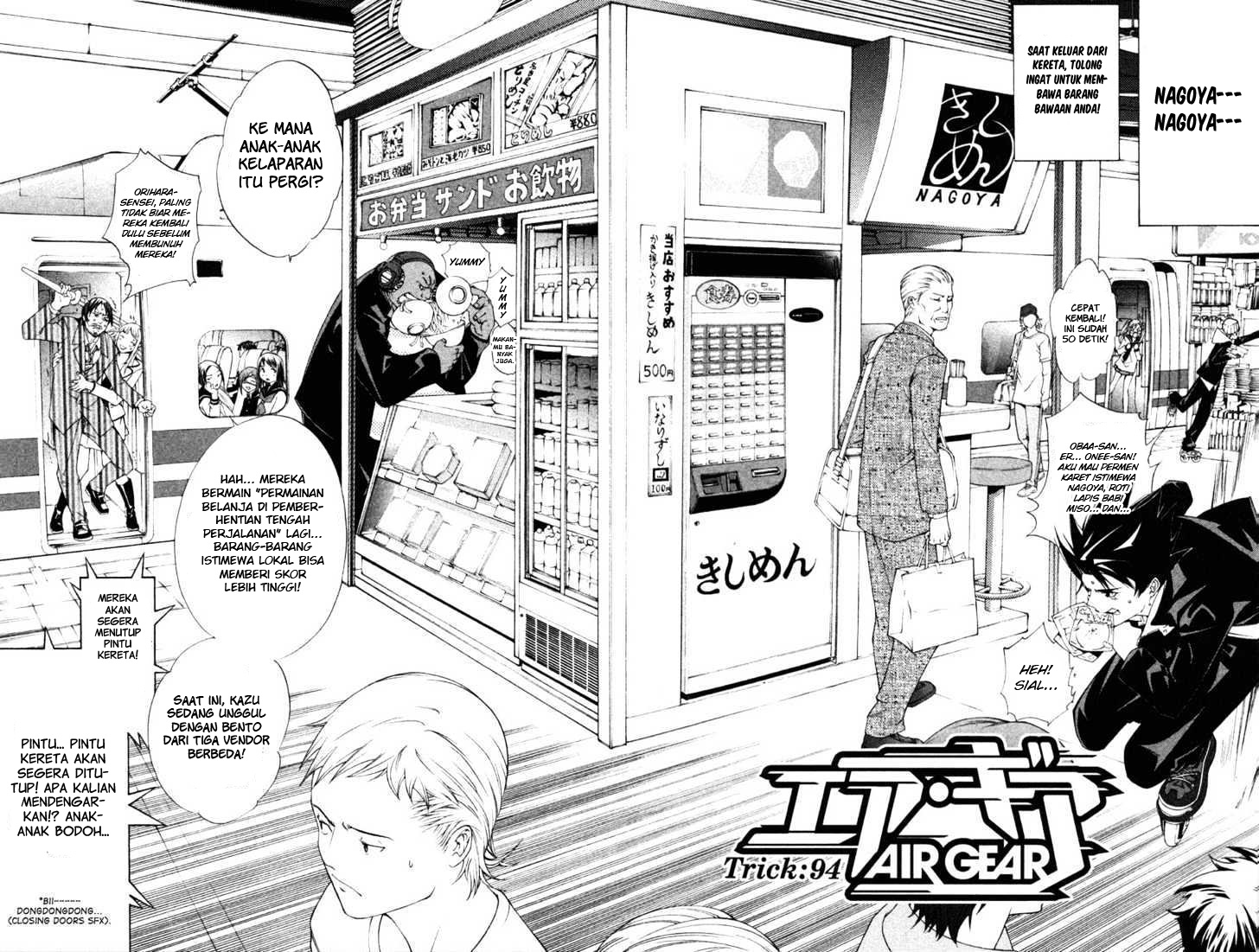 Air Gear Chapter 94