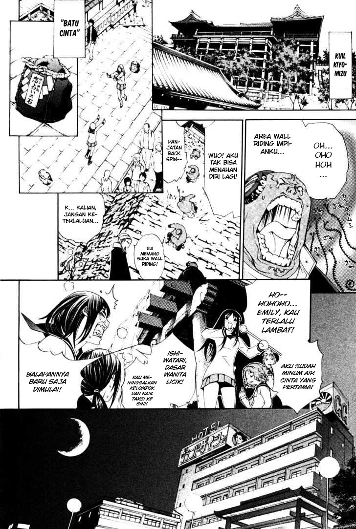 Air Gear Chapter 94