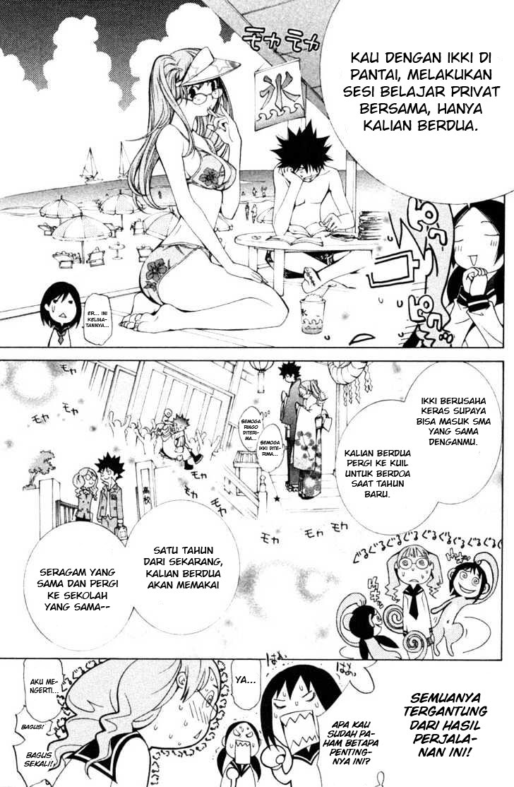 Air Gear Chapter 94