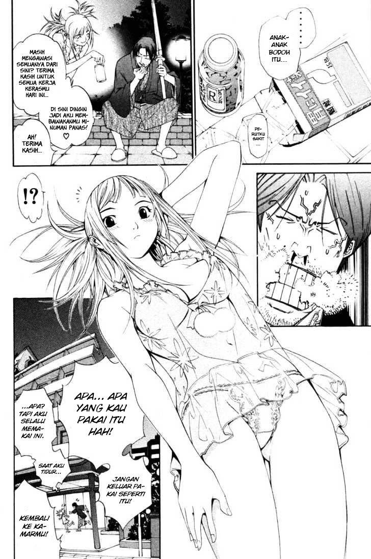 Air Gear Chapter 94