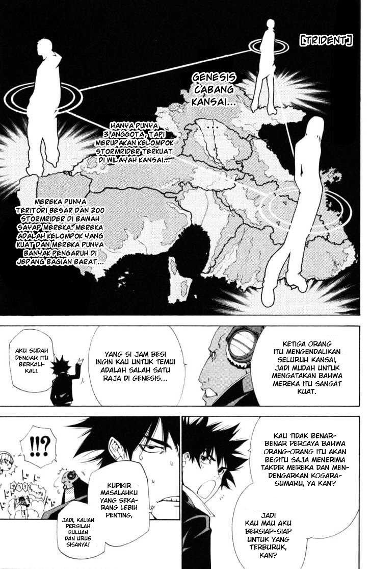 Air Gear Chapter 94