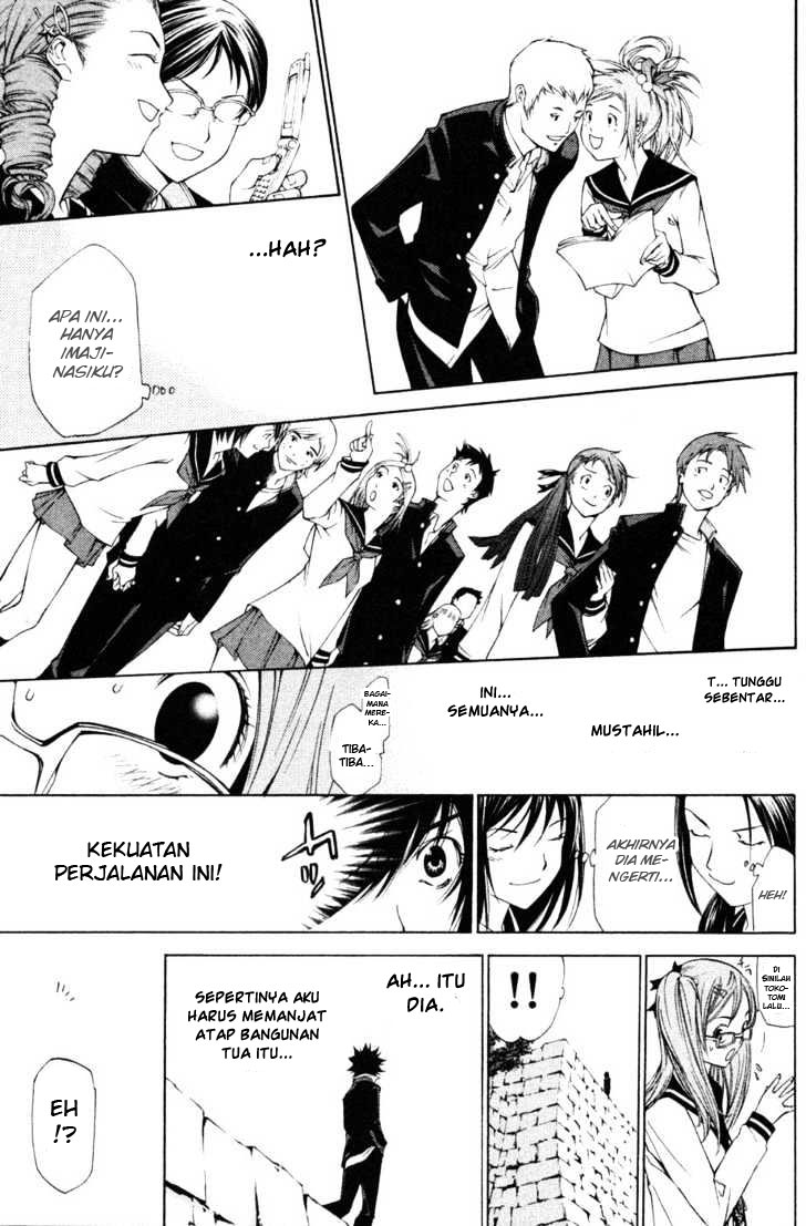 Air Gear Chapter 94