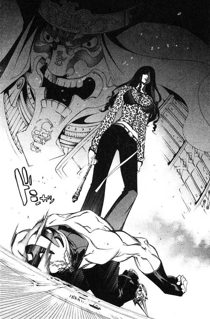 Air Gear Chapter 96