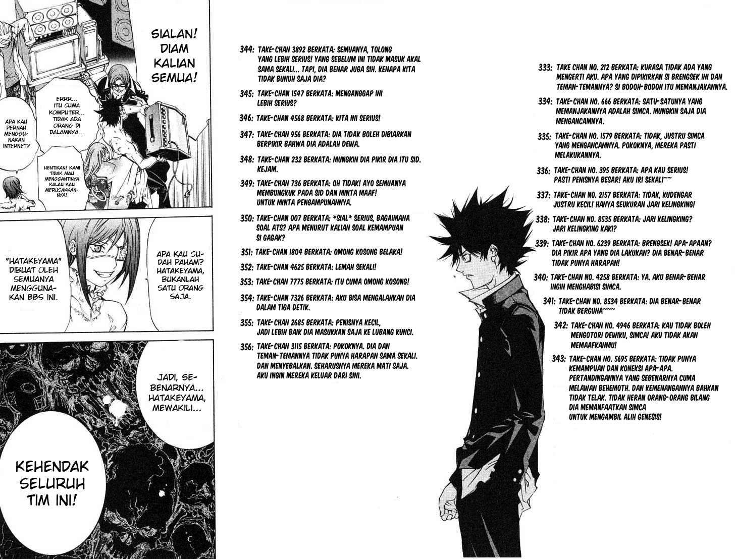 Air Gear Chapter 99