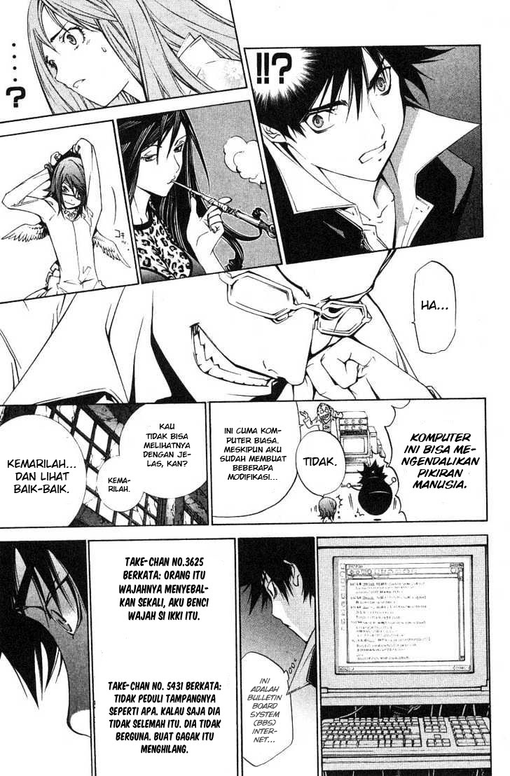 Air Gear Chapter 99