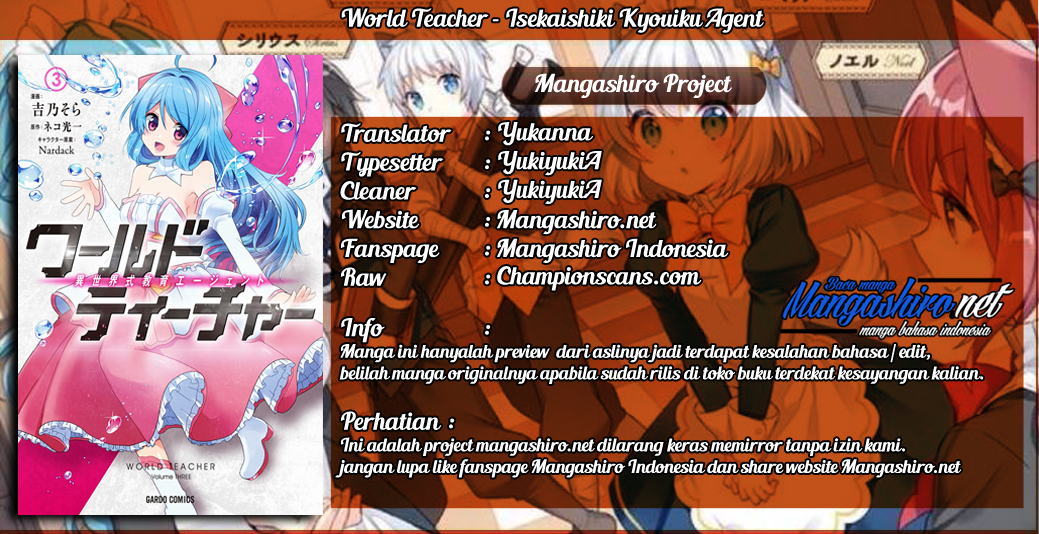 World Teacher – Isekaishiki Kyouiku Agent Chapter 15