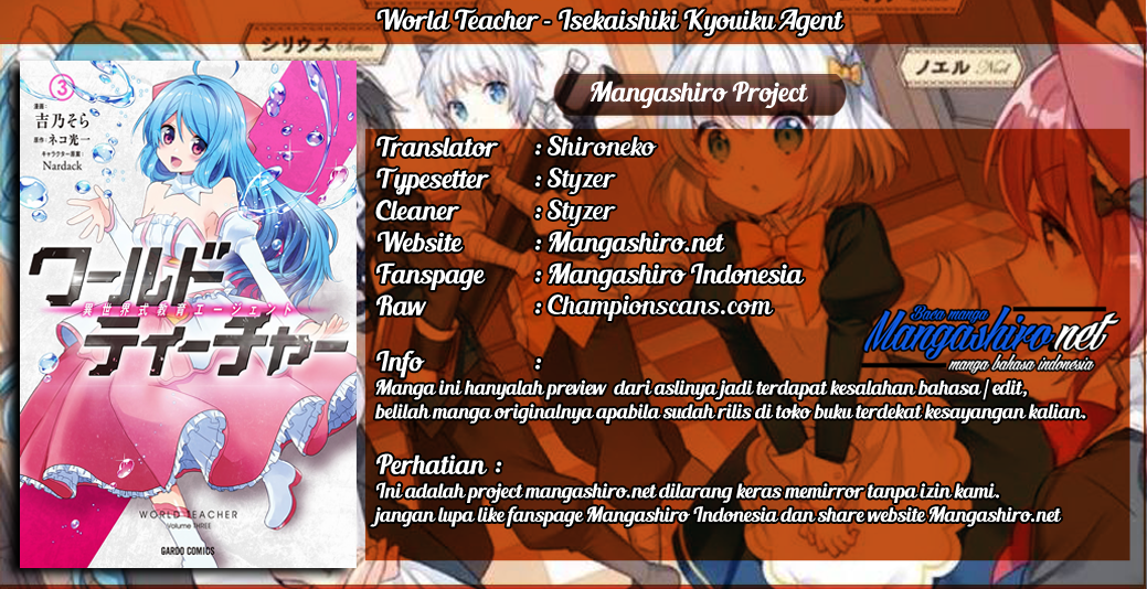 World Teacher – Isekaishiki Kyouiku Agent Chapter 21