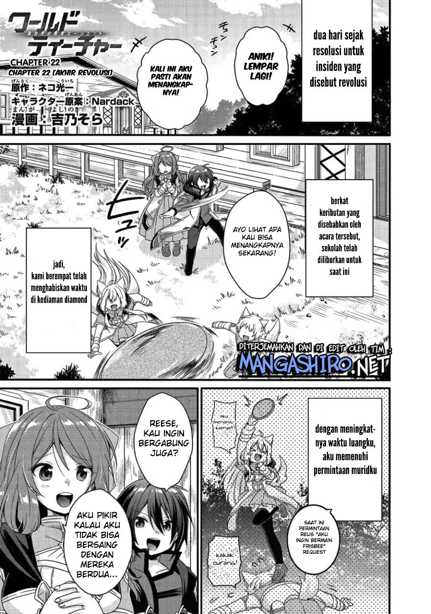 World Teacher – Isekaishiki Kyouiku Agent Chapter 22