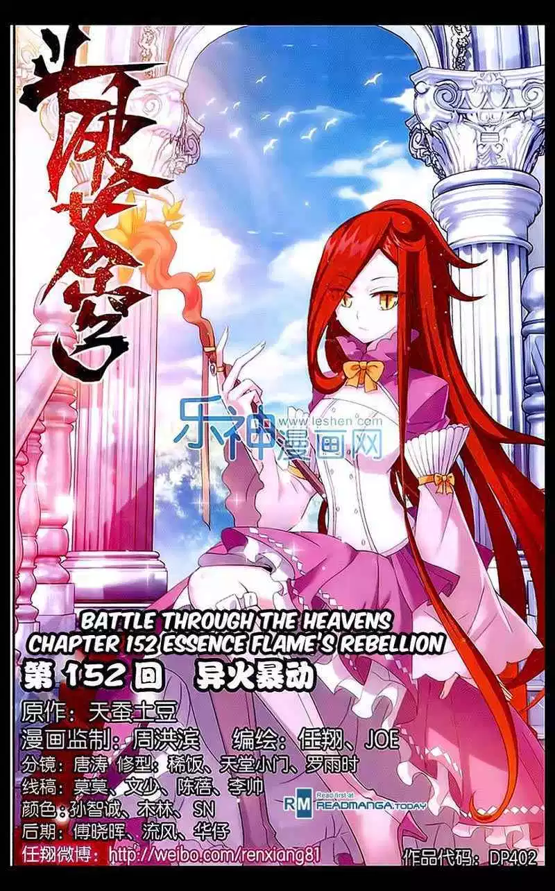 Battle Through the Heavens Chapter 152