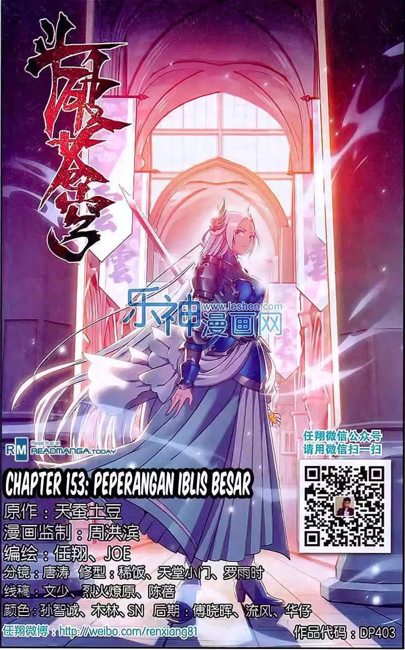 Battle Through the Heavens Chapter 153