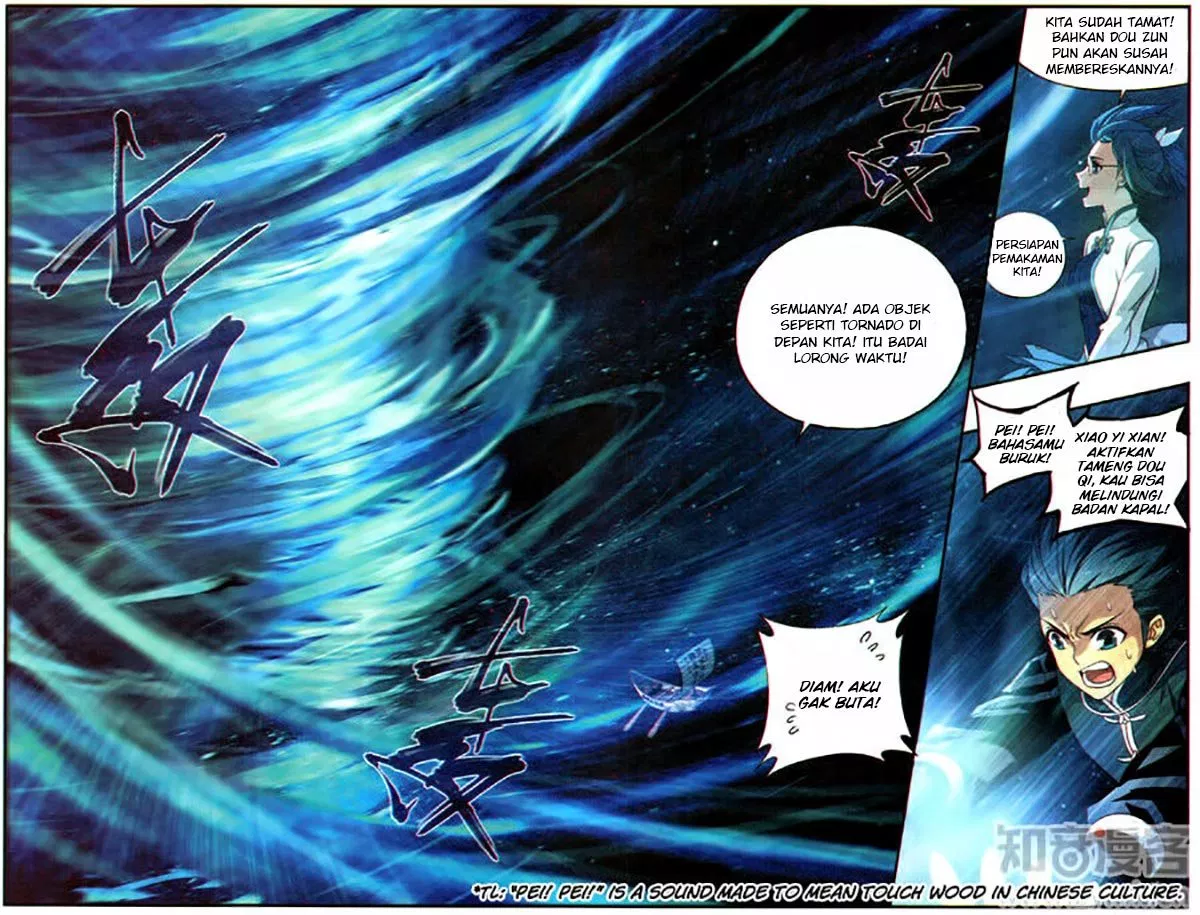 Battle Through the Heavens Chapter 218