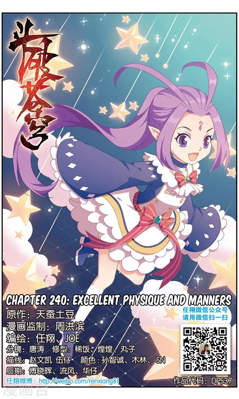 Battle Through the Heavens Chapter 240