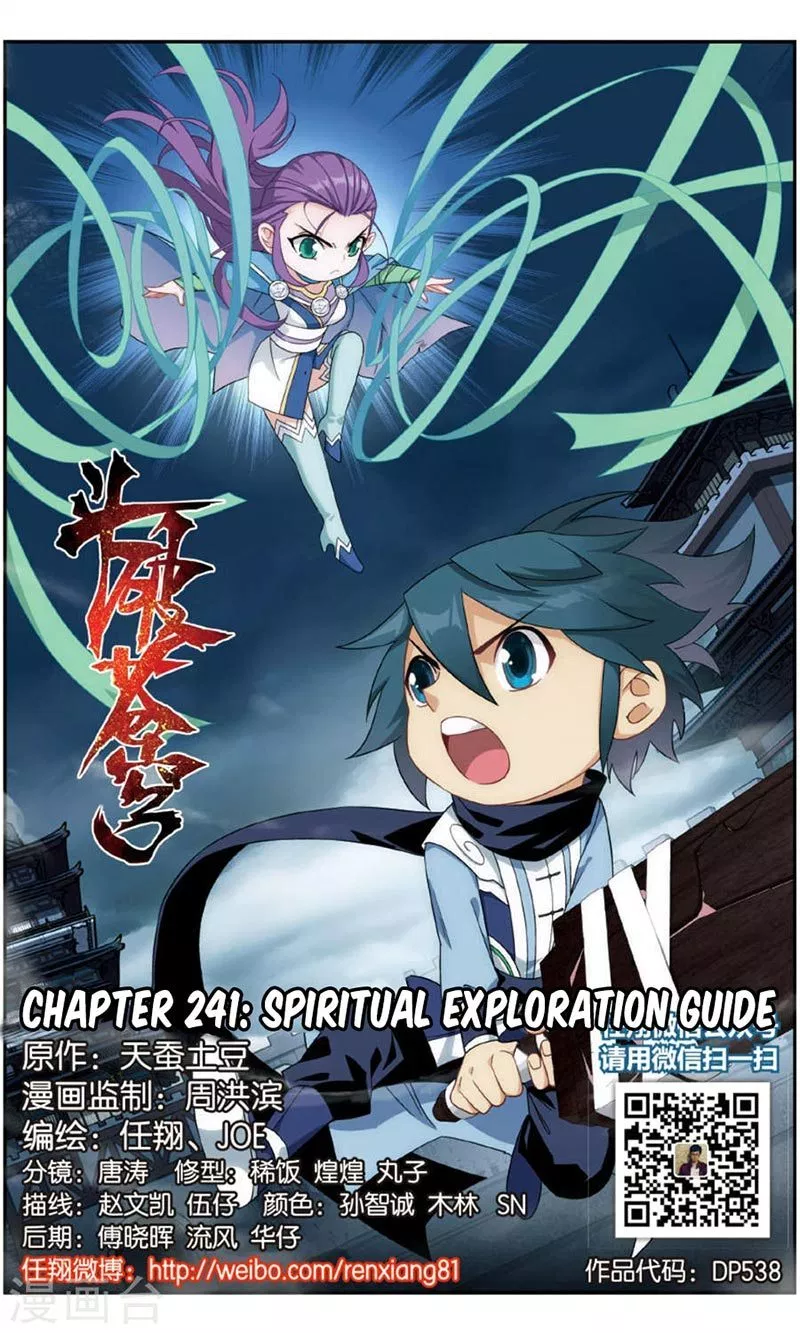 Battle Through the Heavens Chapter 241