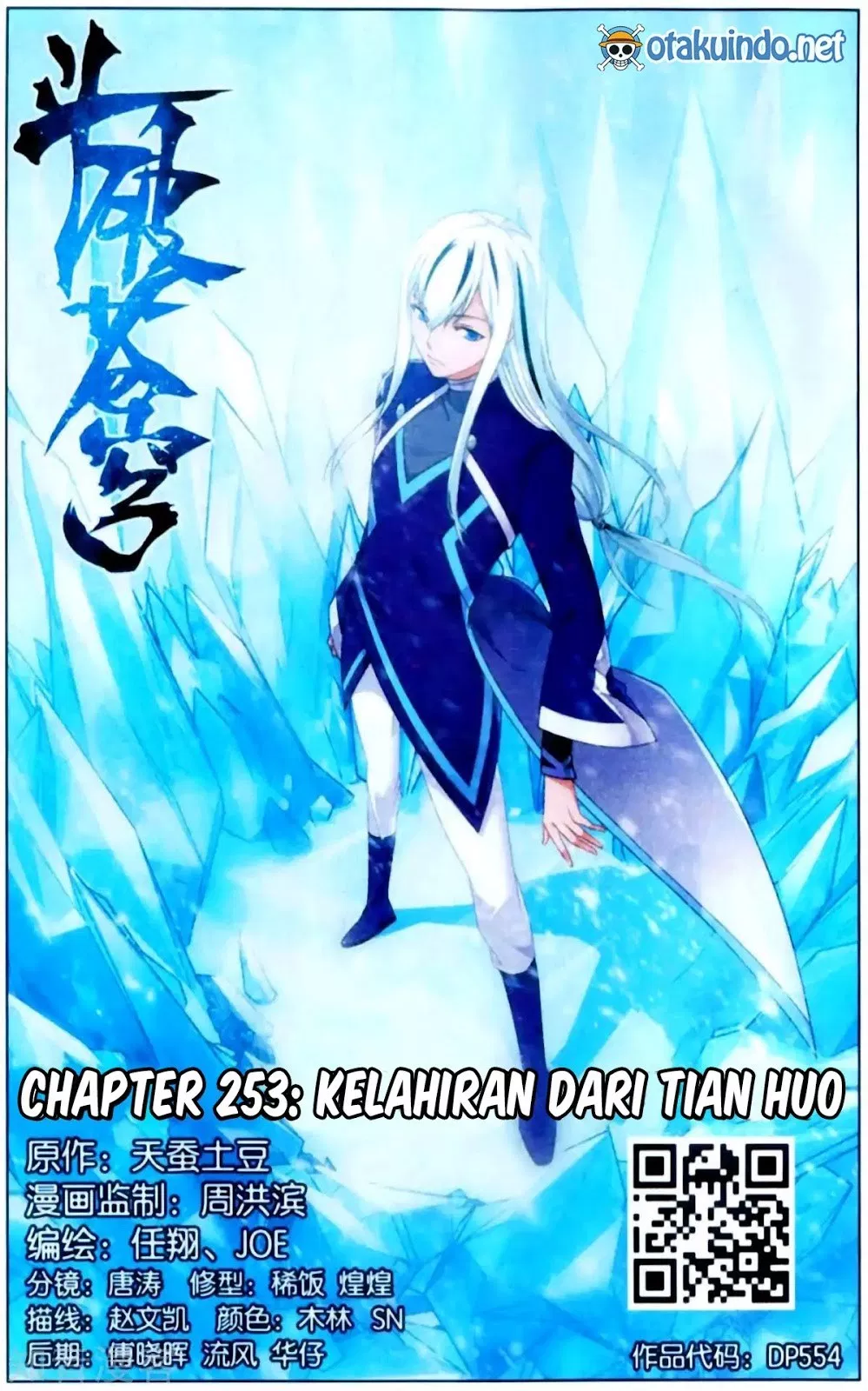 Battle Through the Heavens Chapter 253