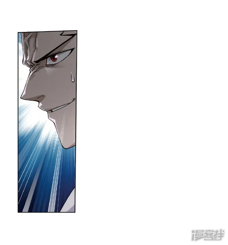 Battle Through the Heavens Chapter 267