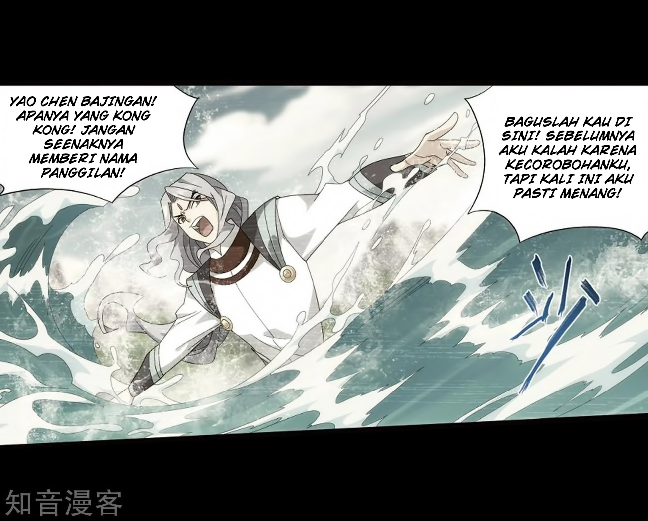 Battle Through the Heavens Chapter 272