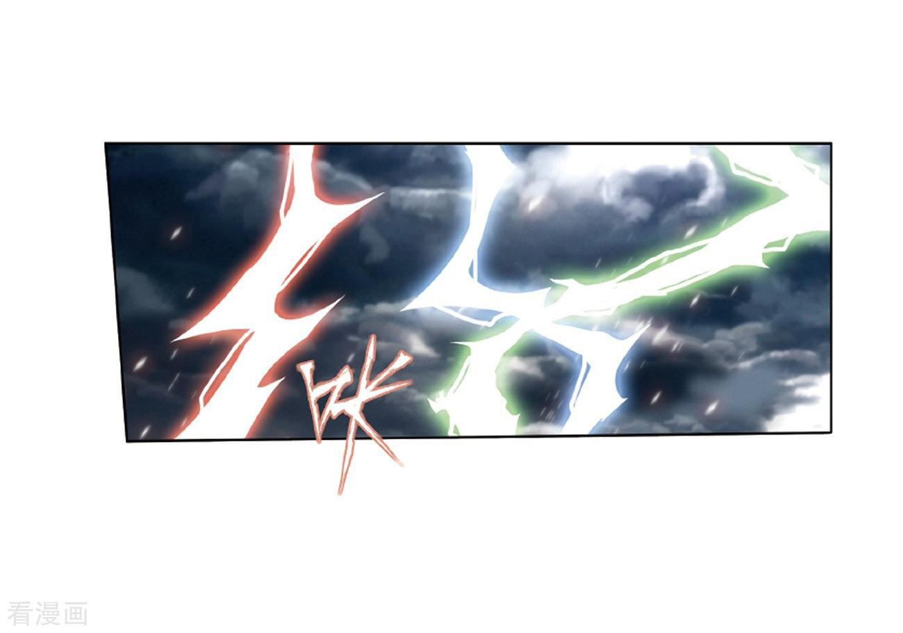 Battle Through the Heavens Chapter 281