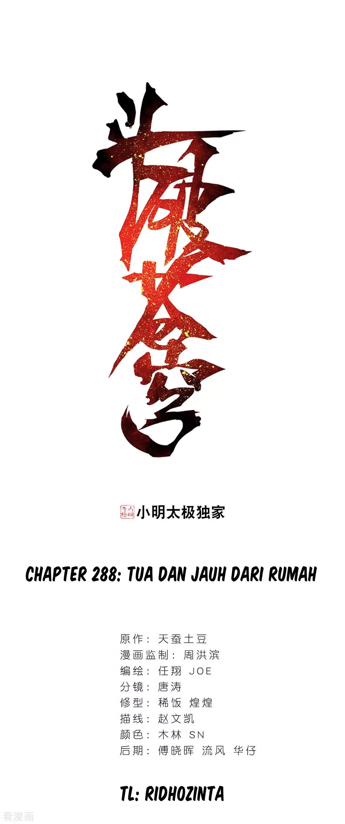 Battle Through the Heavens Chapter 288