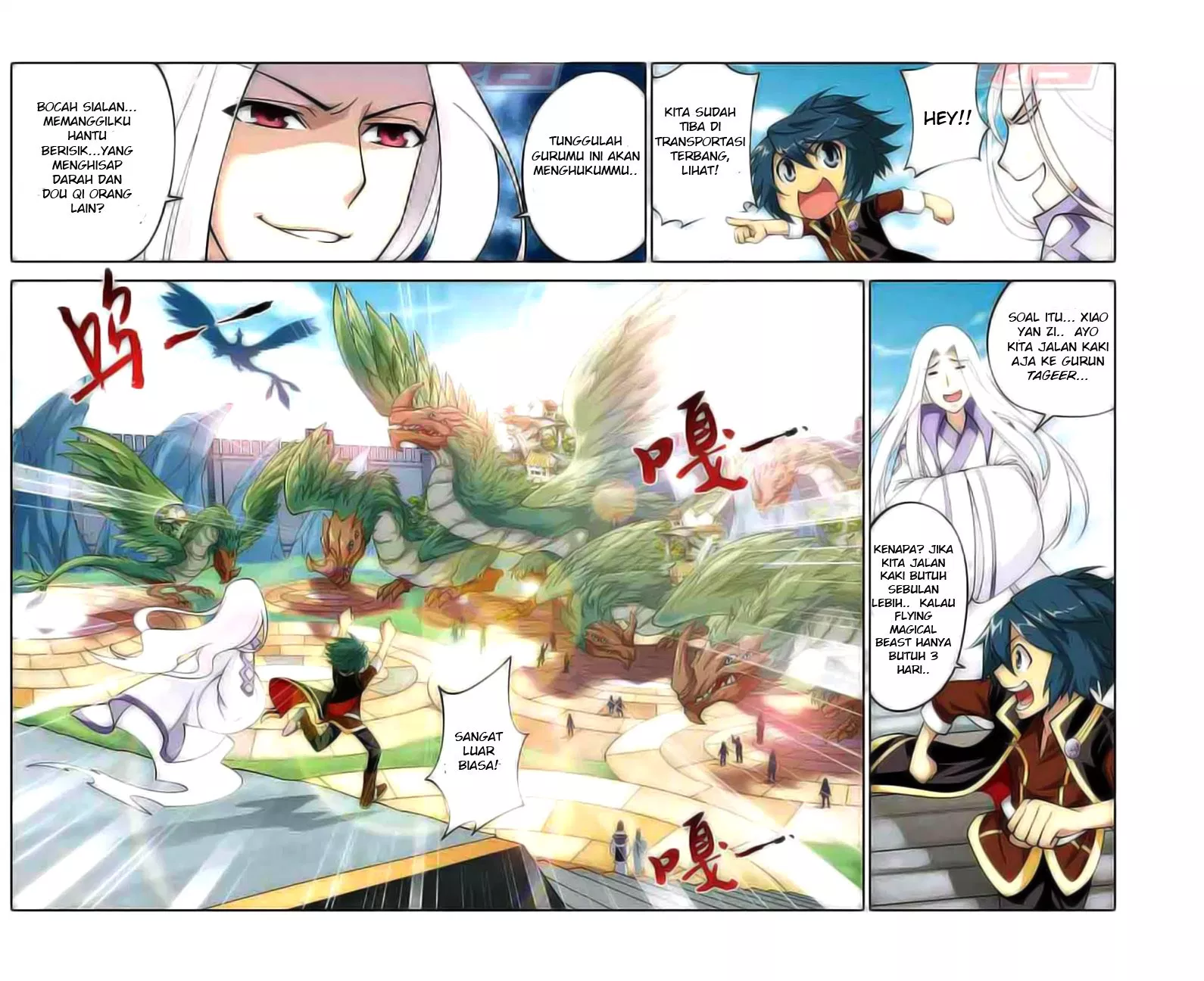 Battle Through the Heavens Chapter 37