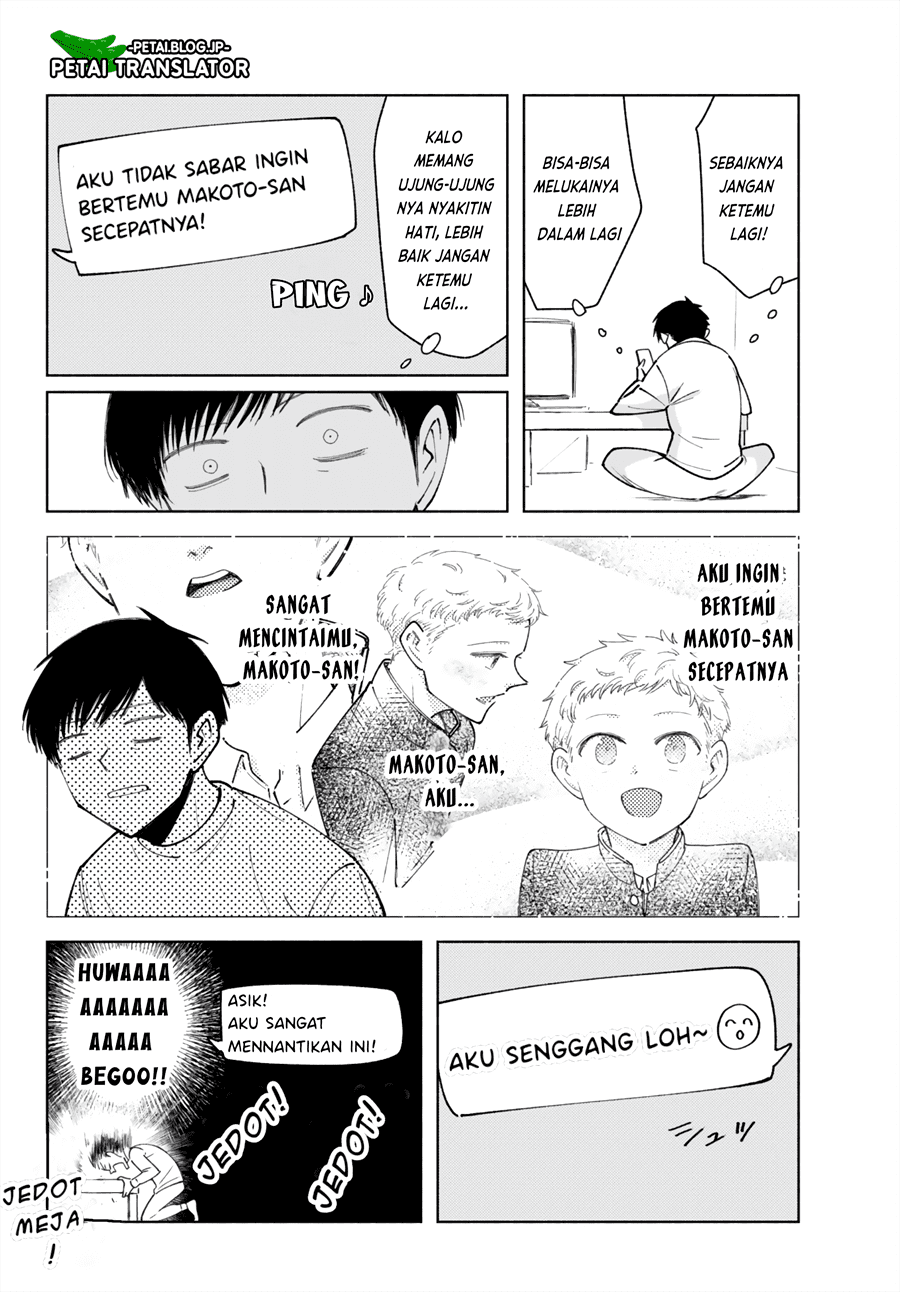 Kirei na Ojisan wa, Suki desuka. Chapter 6