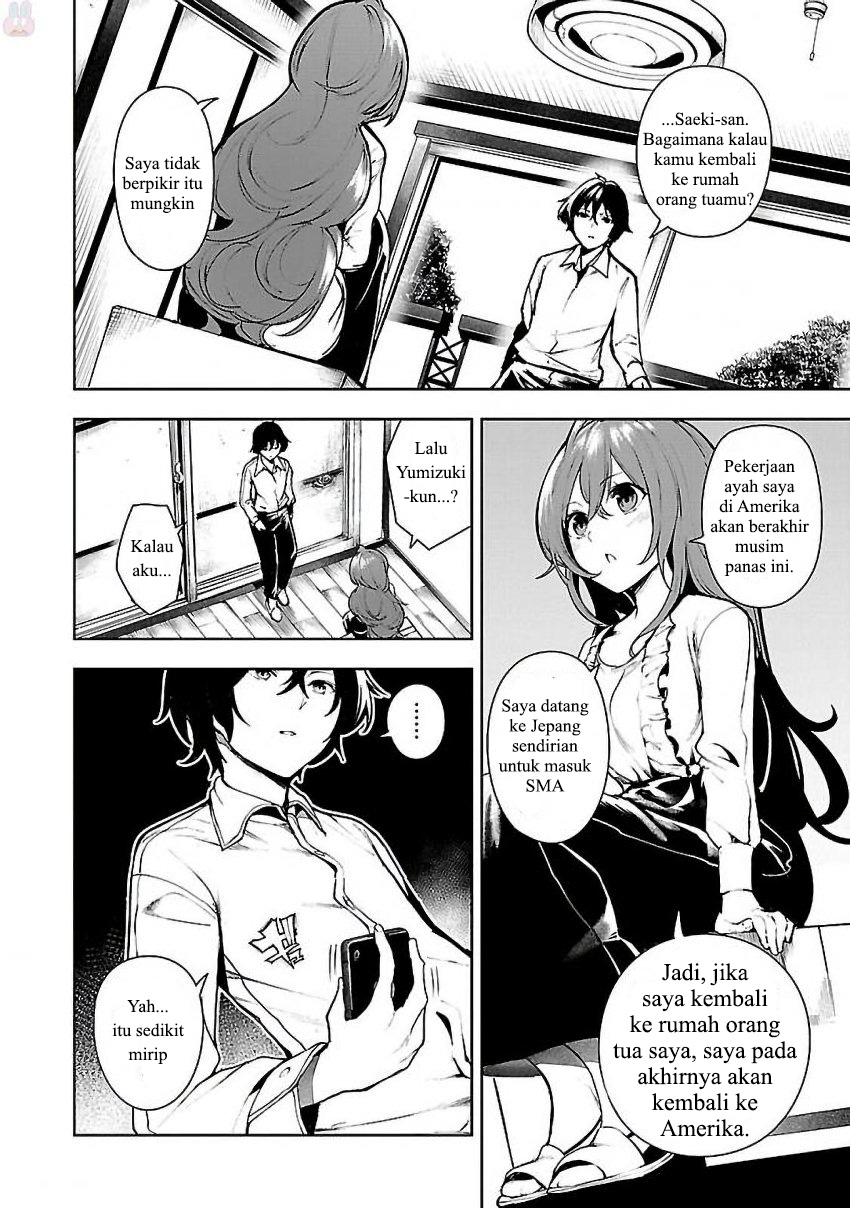 Saeki-san to, Hitotsu Yane no Shita: I’ll Have Sherbet! Chapter 1