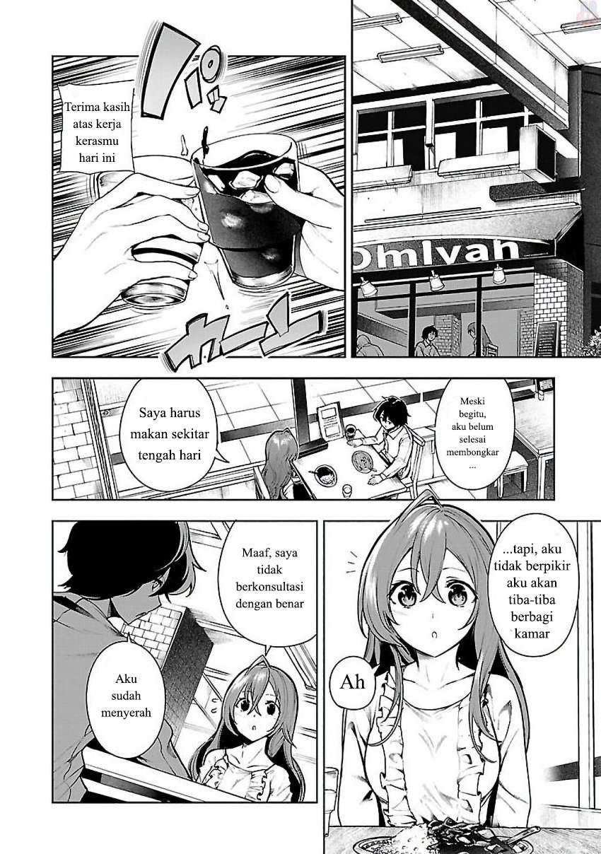 Saeki-san to, Hitotsu Yane no Shita: I’ll Have Sherbet! Chapter 1