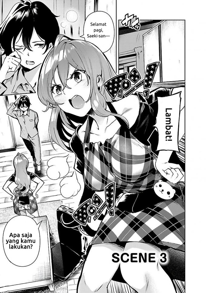 Saeki-san to, Hitotsu Yane no Shita: I’ll Have Sherbet! Chapter 3