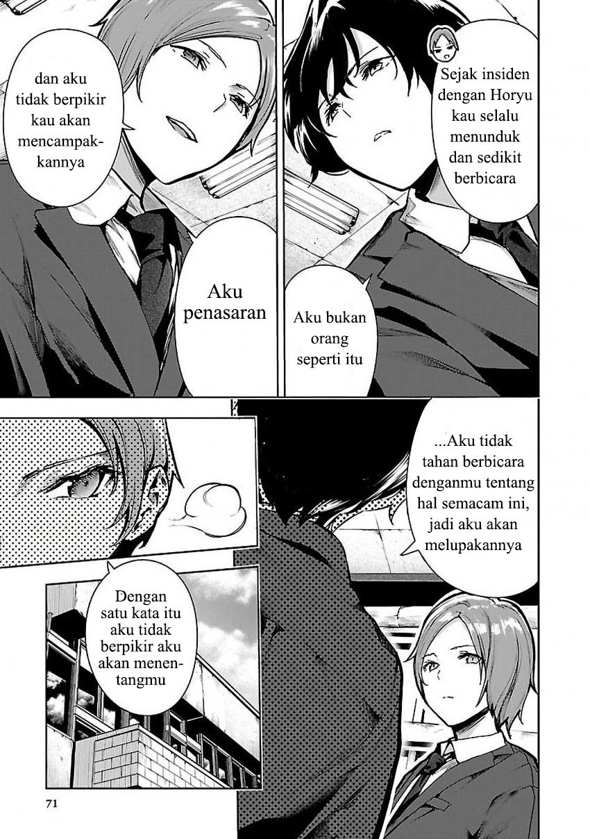 Saeki-san to, Hitotsu Yane no Shita: I’ll Have Sherbet! Chapter 3