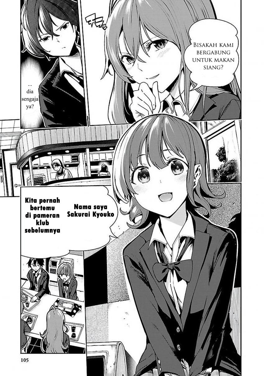 Saeki-san to, Hitotsu Yane no Shita: I’ll Have Sherbet! Chapter 4