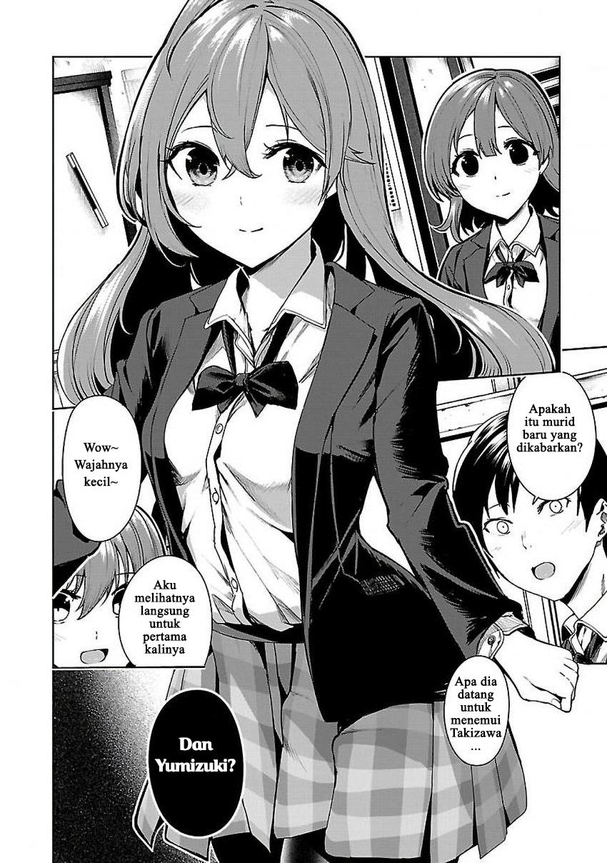 Saeki-san to, Hitotsu Yane no Shita: I’ll Have Sherbet! Chapter 5