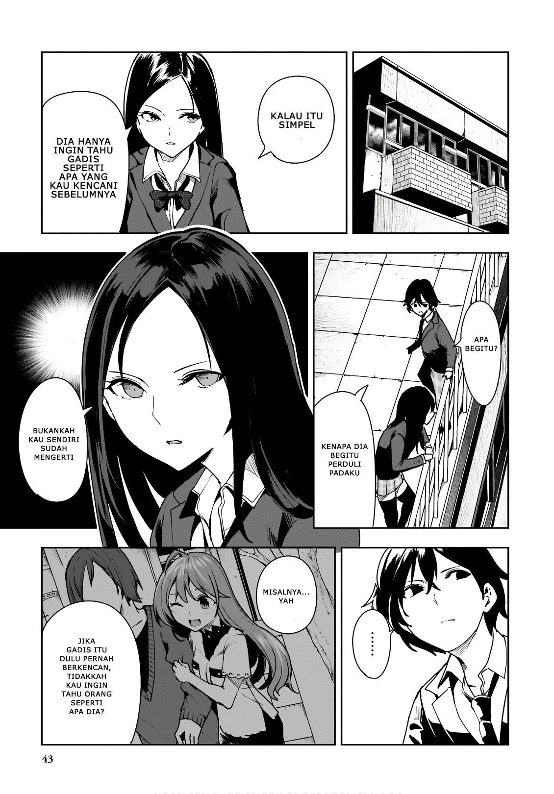 Saeki-san to, Hitotsu Yane no Shita: I’ll Have Sherbet! Chapter 7