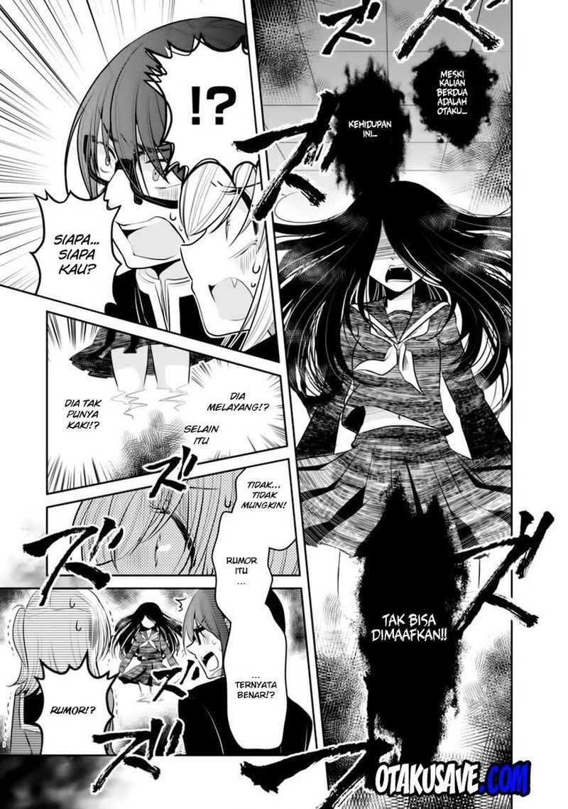 Ore ga Fujoshi de Aitsu ga Yuriota de Chapter 1