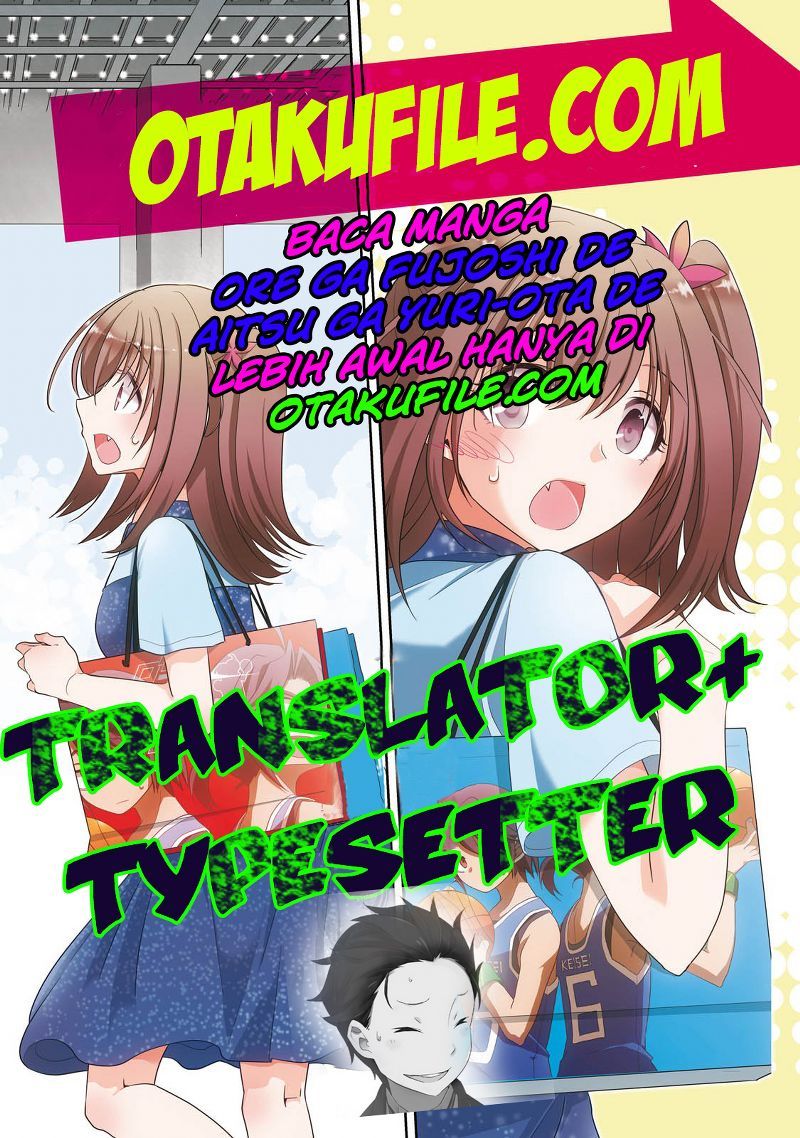 Ore ga Fujoshi de Aitsu ga Yuriota de Chapter 3