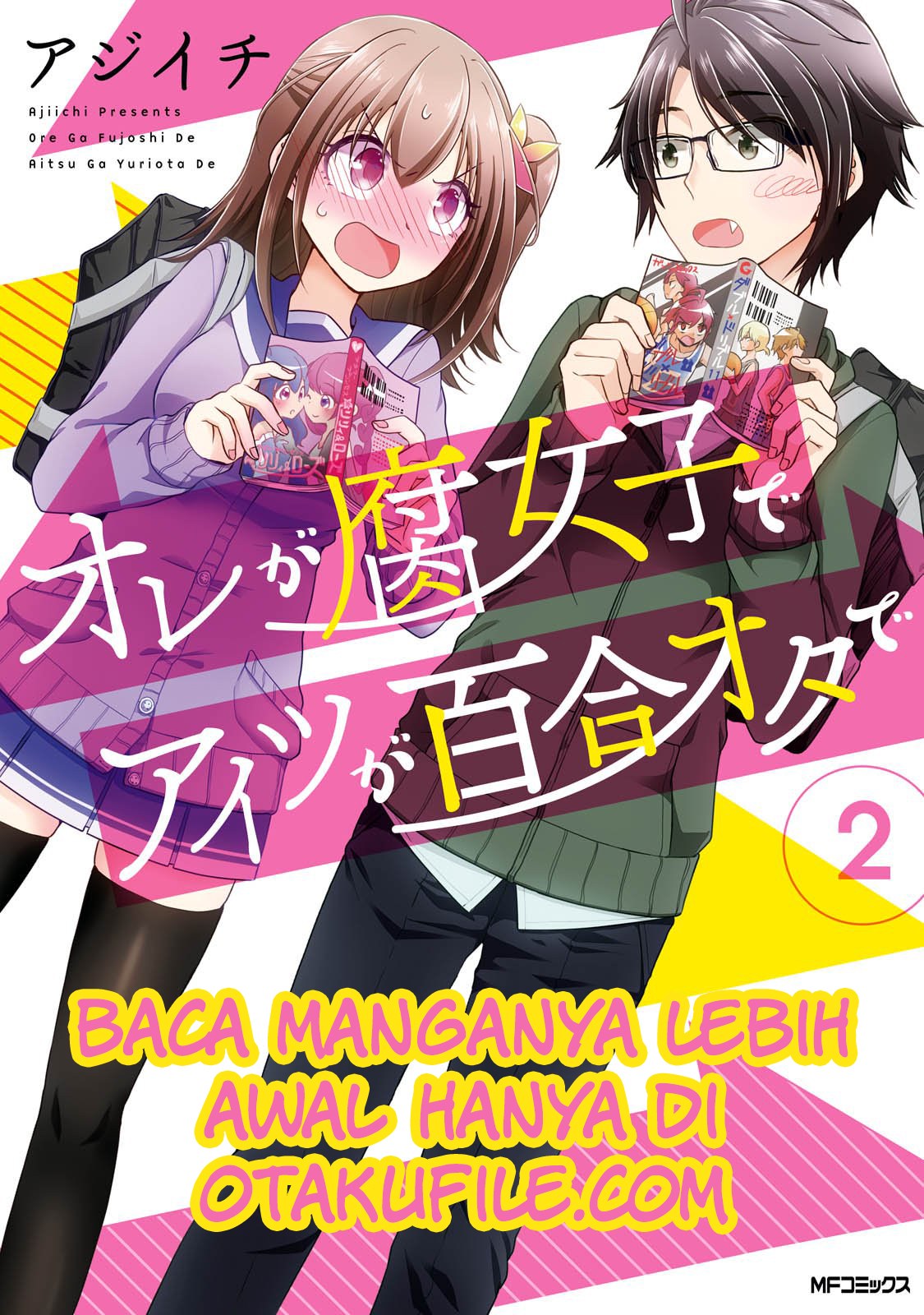 Ore ga Fujoshi de Aitsu ga Yuriota de Chapter 11