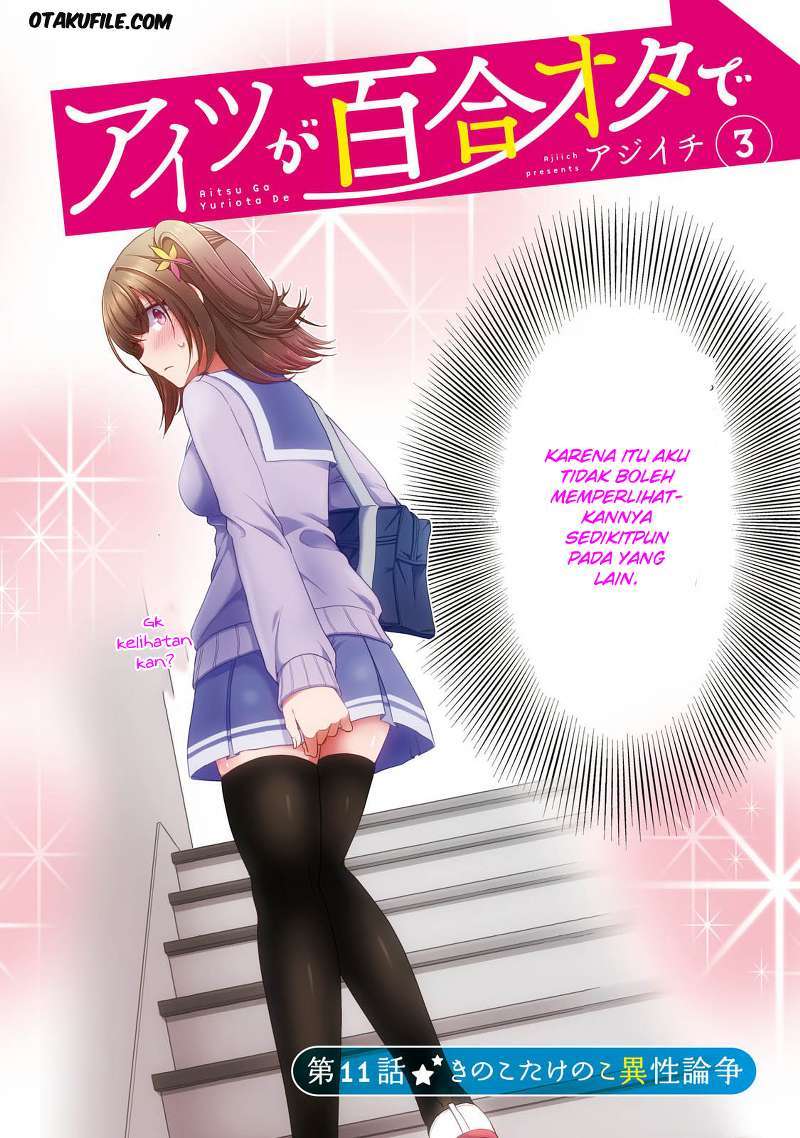 Ore ga Fujoshi de Aitsu ga Yuriota de Chapter 12