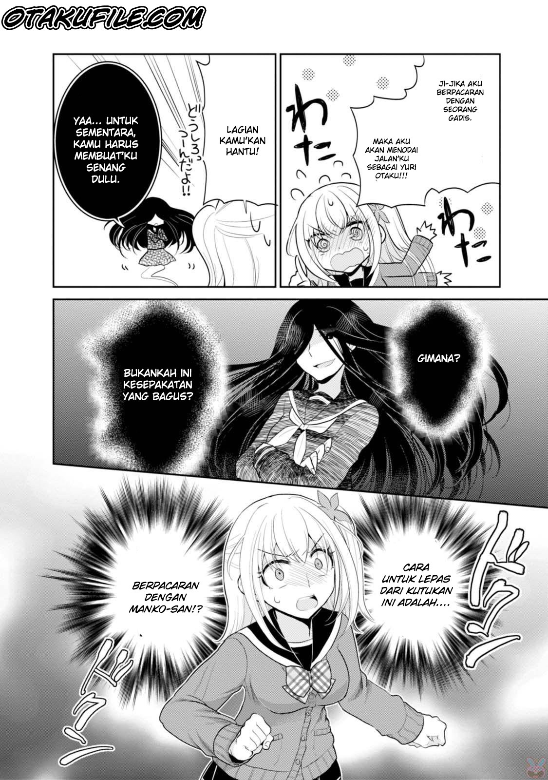 Ore ga Fujoshi de Aitsu ga Yuriota de Chapter 19