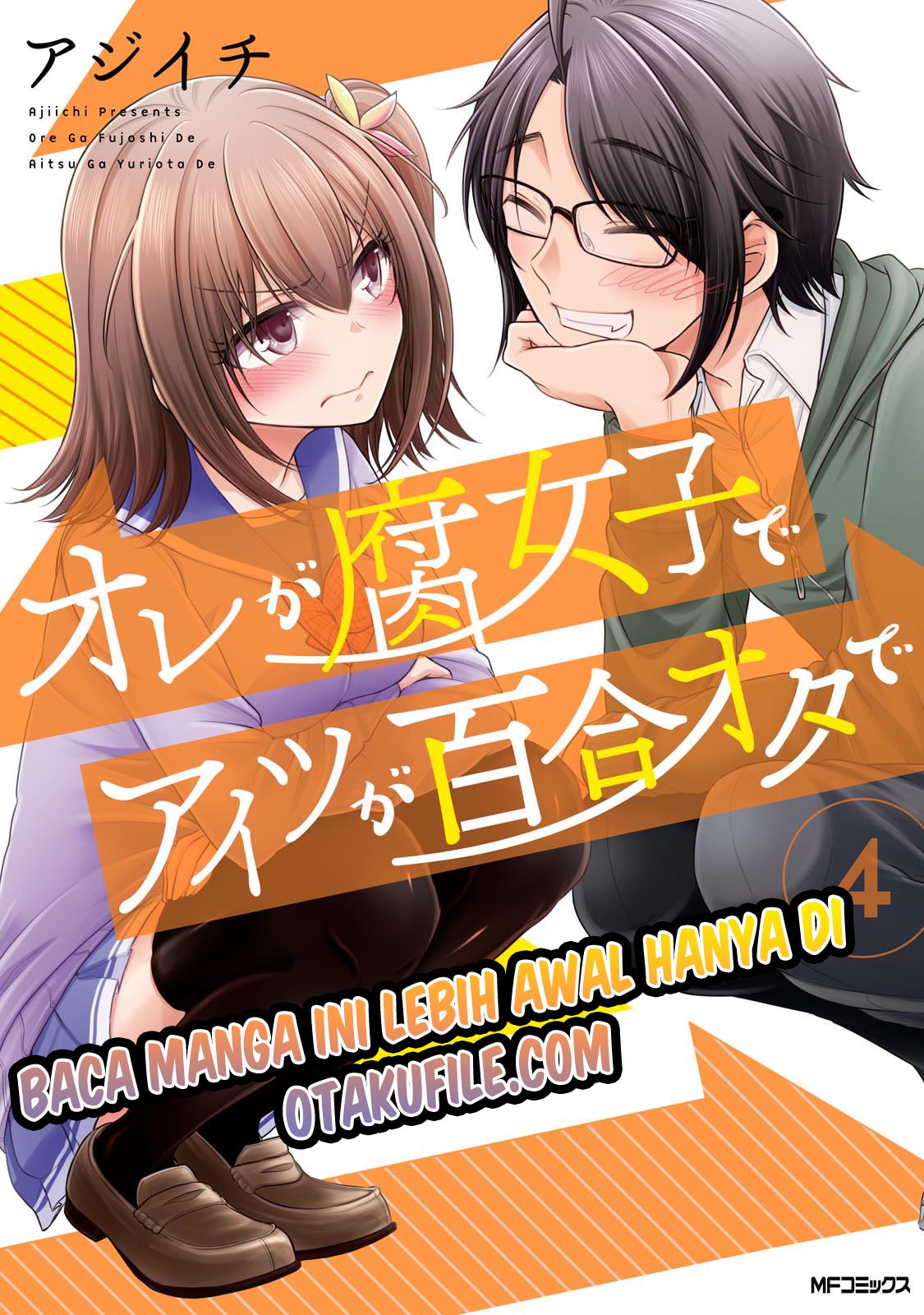 Ore ga Fujoshi de Aitsu ga Yuriota de Chapter 19