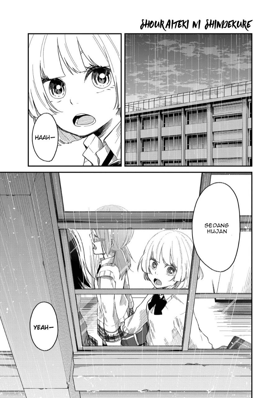 Shouraiteki ni Shinde Kure Chapter 5